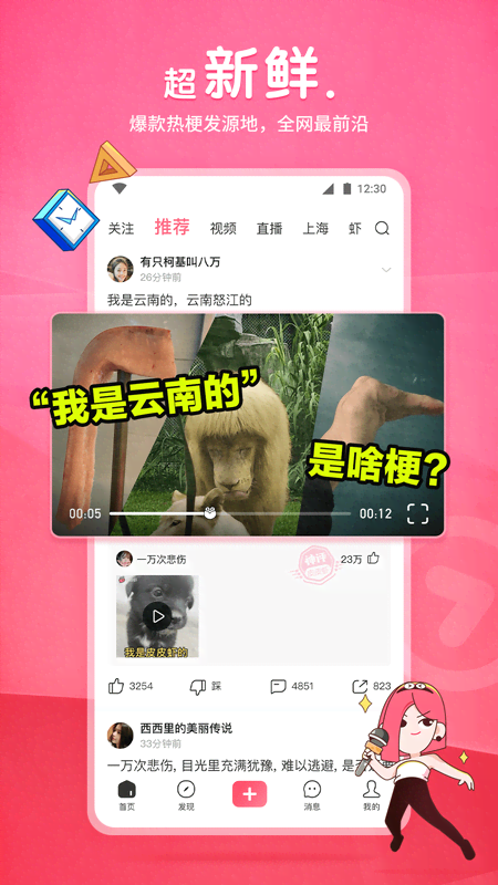 sm夫妻主调教视频截图