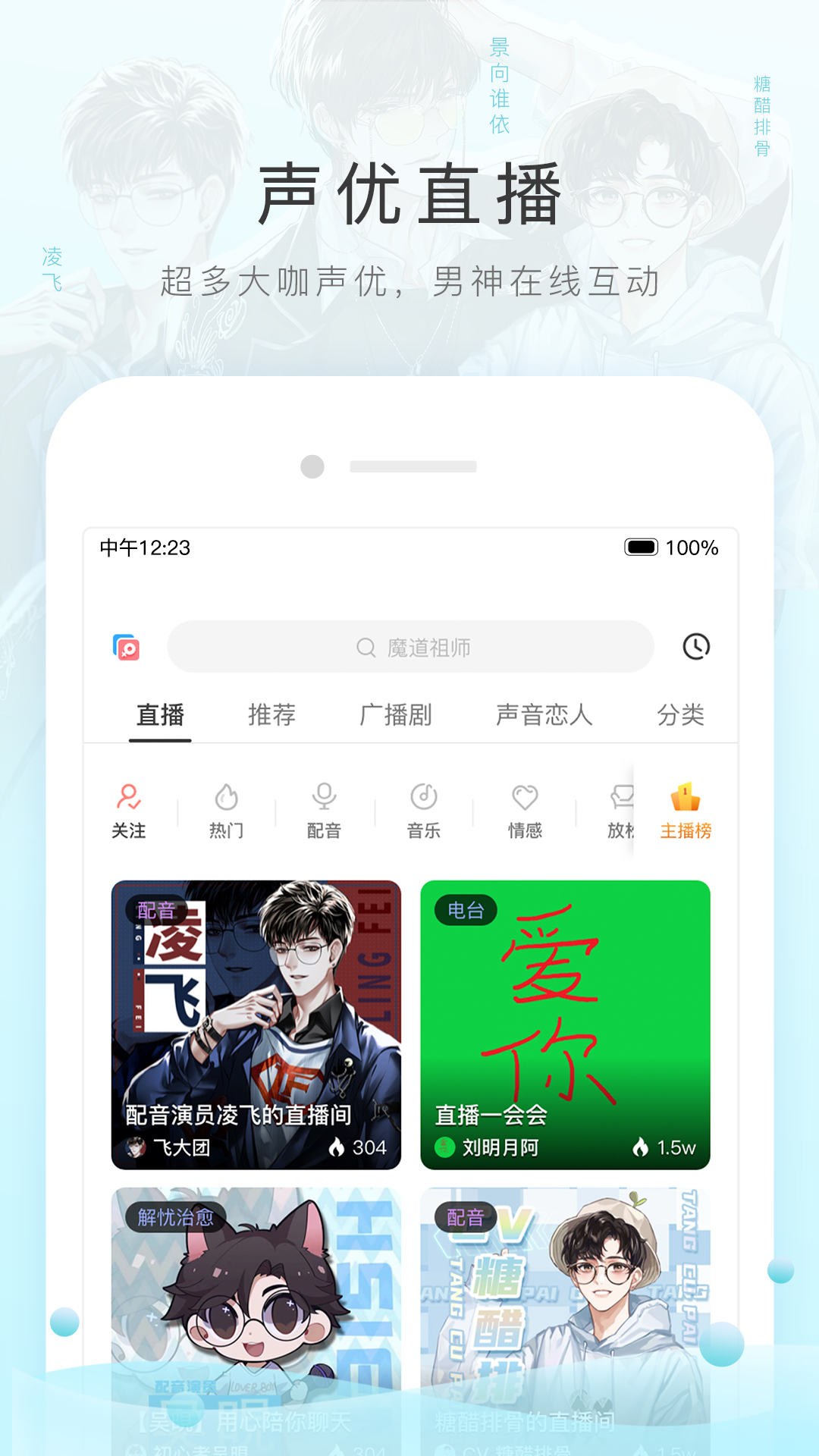 时间煮雨歌曲mp3下载截图