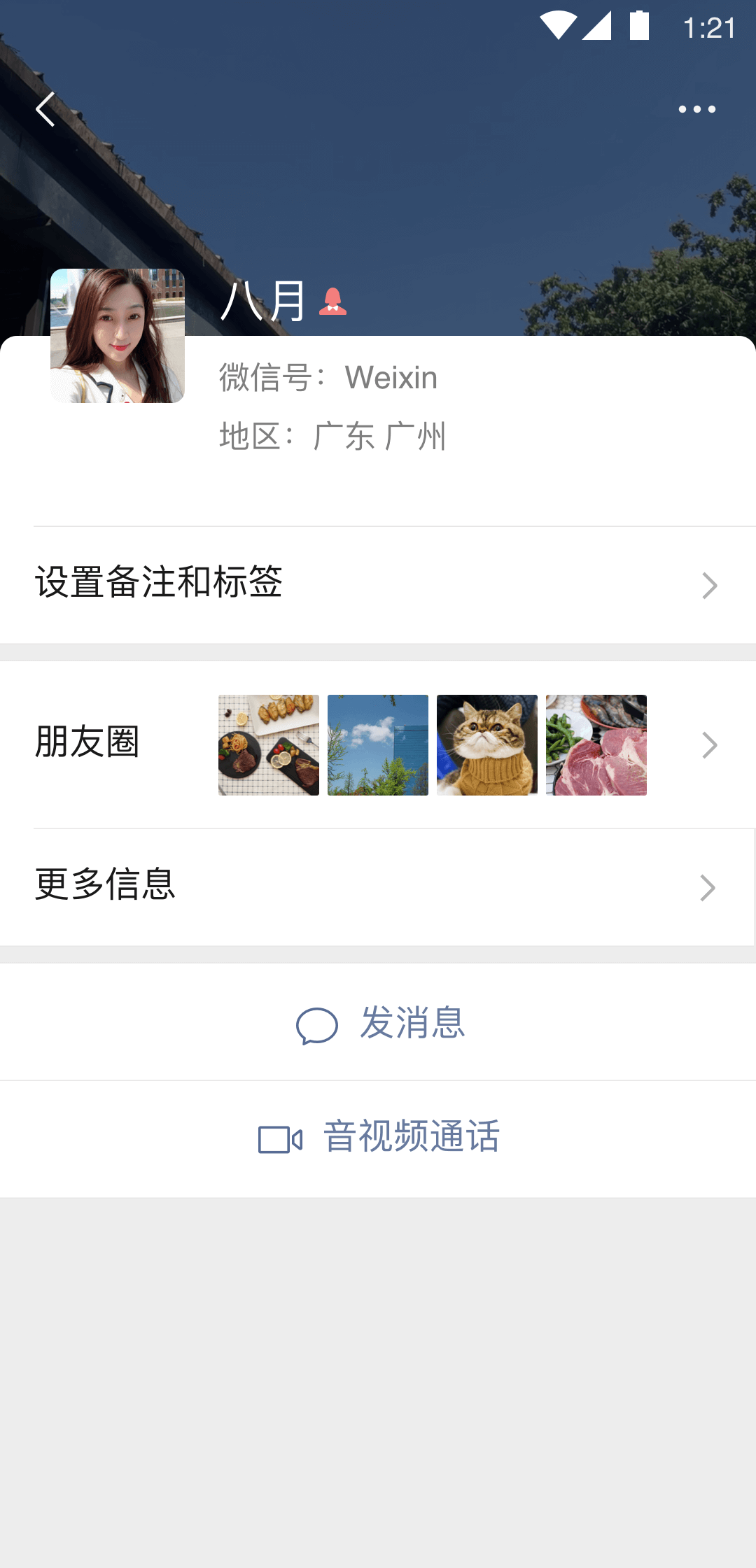 大叔S在新加坡截图