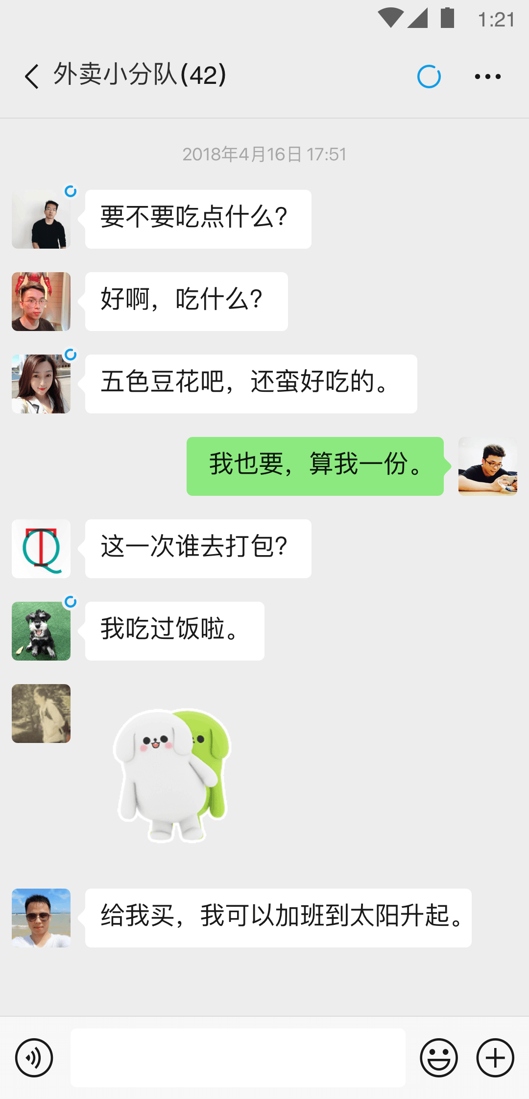 现实,寻真诚女主人截图